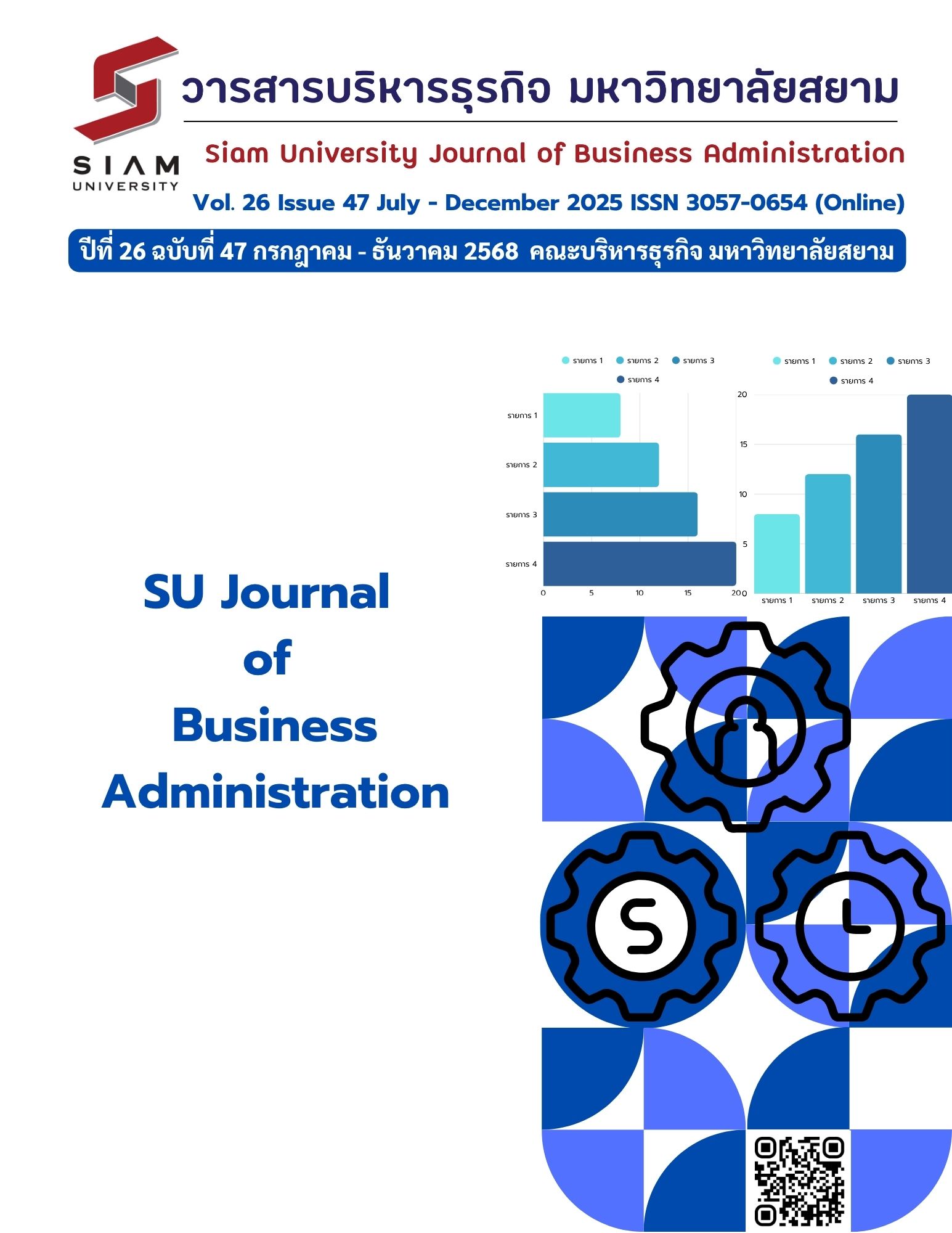 					View Vol. 26 No. 47 (2025): July - December 
				