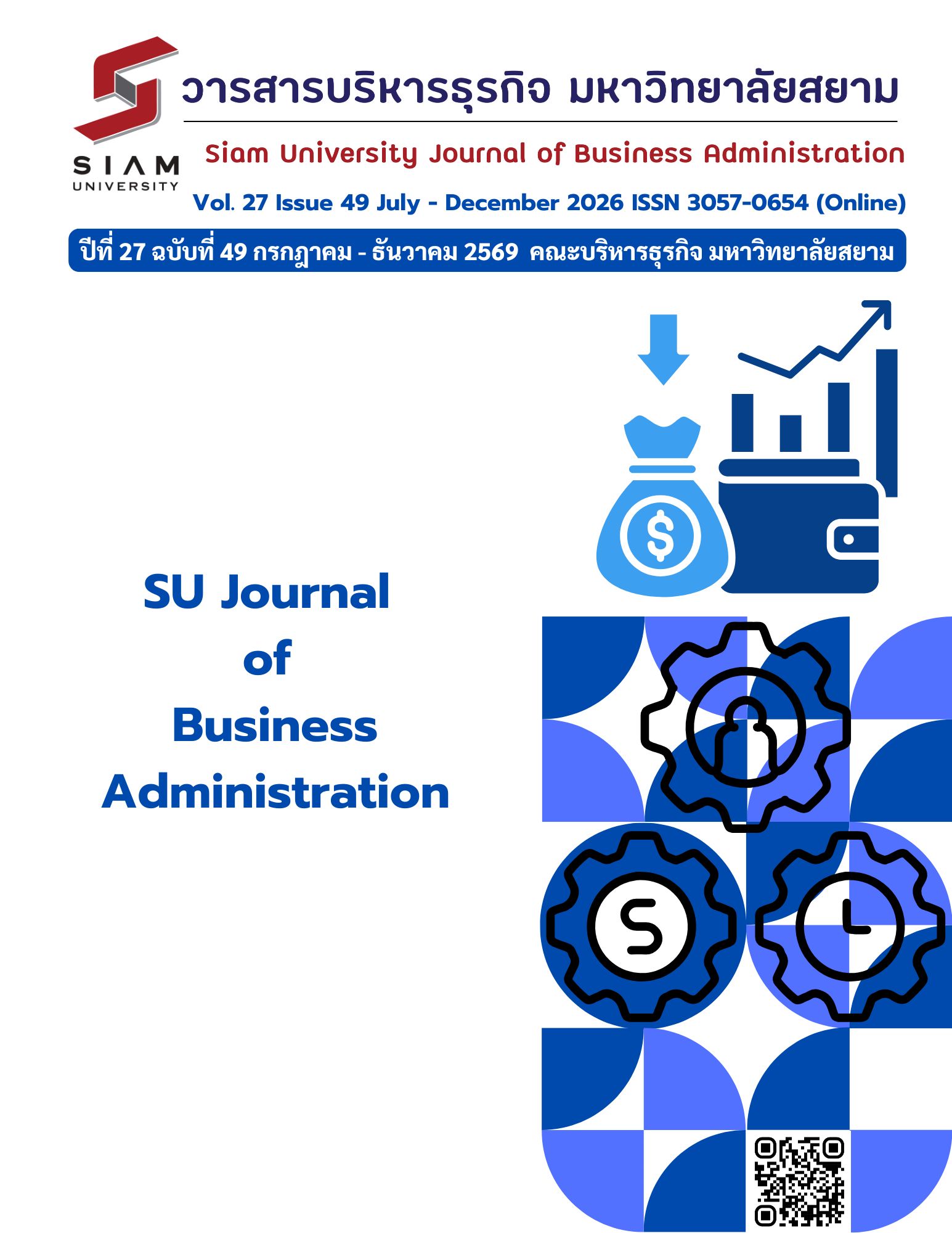 					View Vol. 27 No. 49 (2026): July - December
				