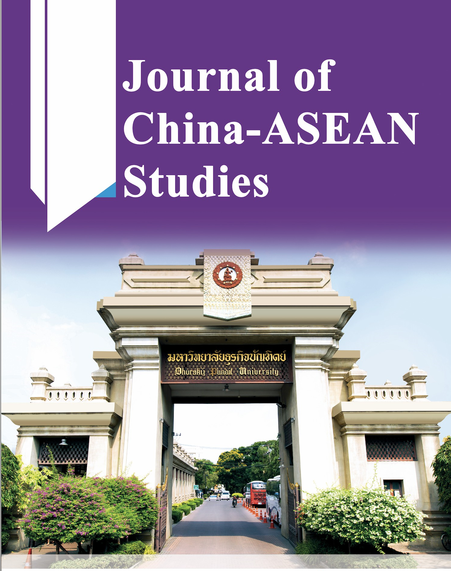 					View Vol. 5 No. 2 (2025): JCAS V5N2
				
