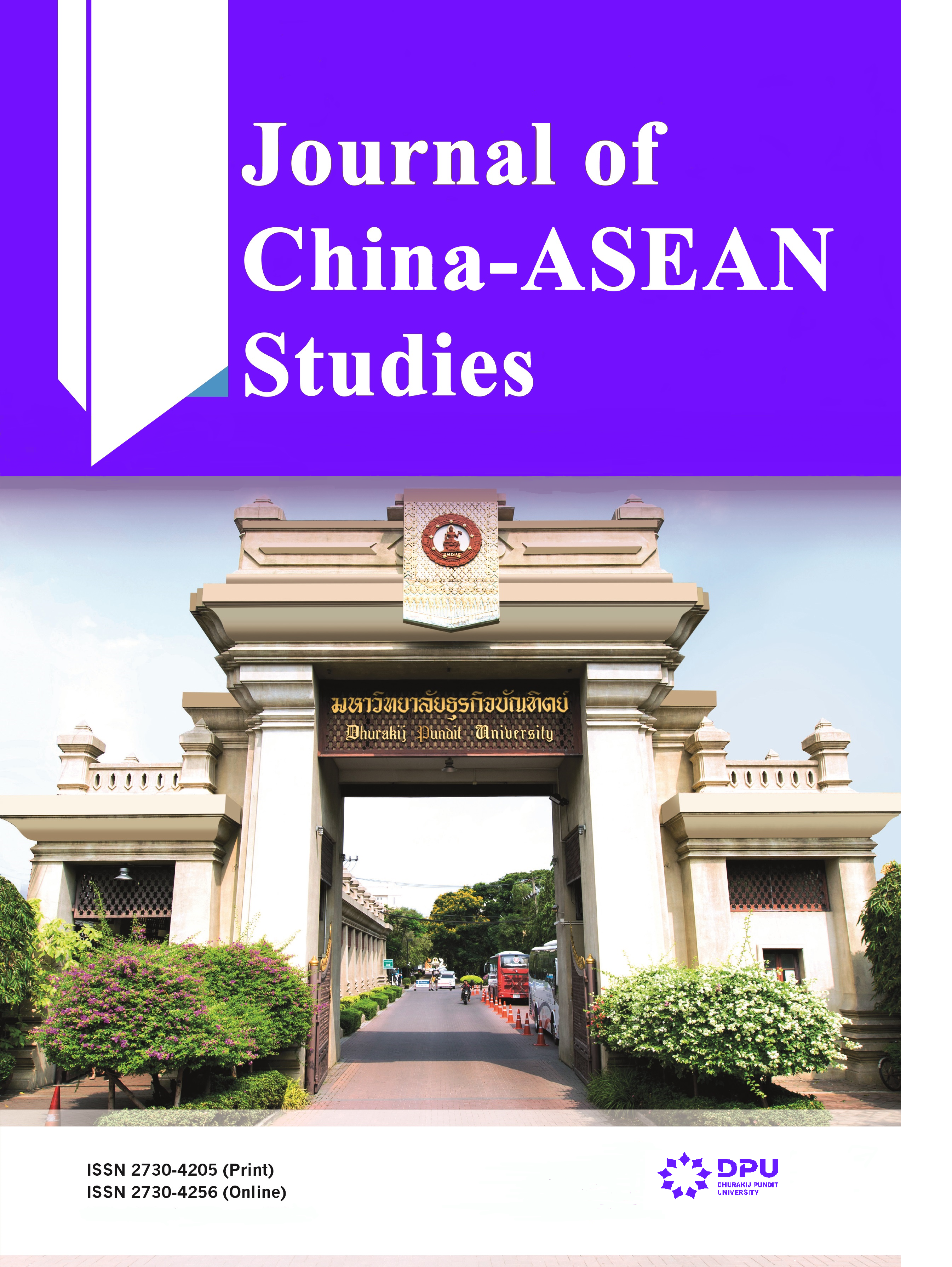 					View Vol. 6 No. 2 (2026): JCAS V6N2
				