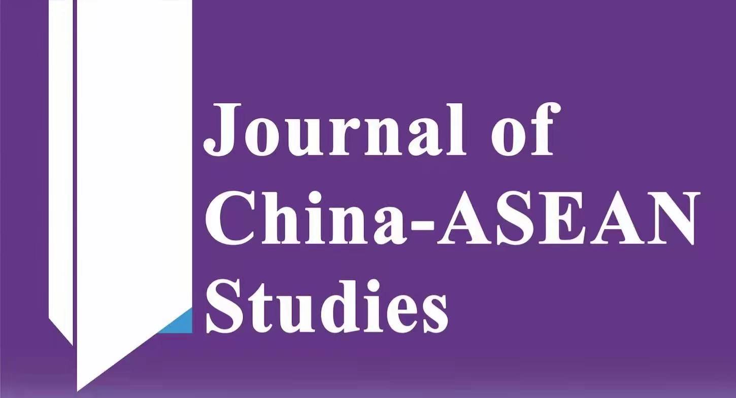 Journal of China-ASEAN Studies 