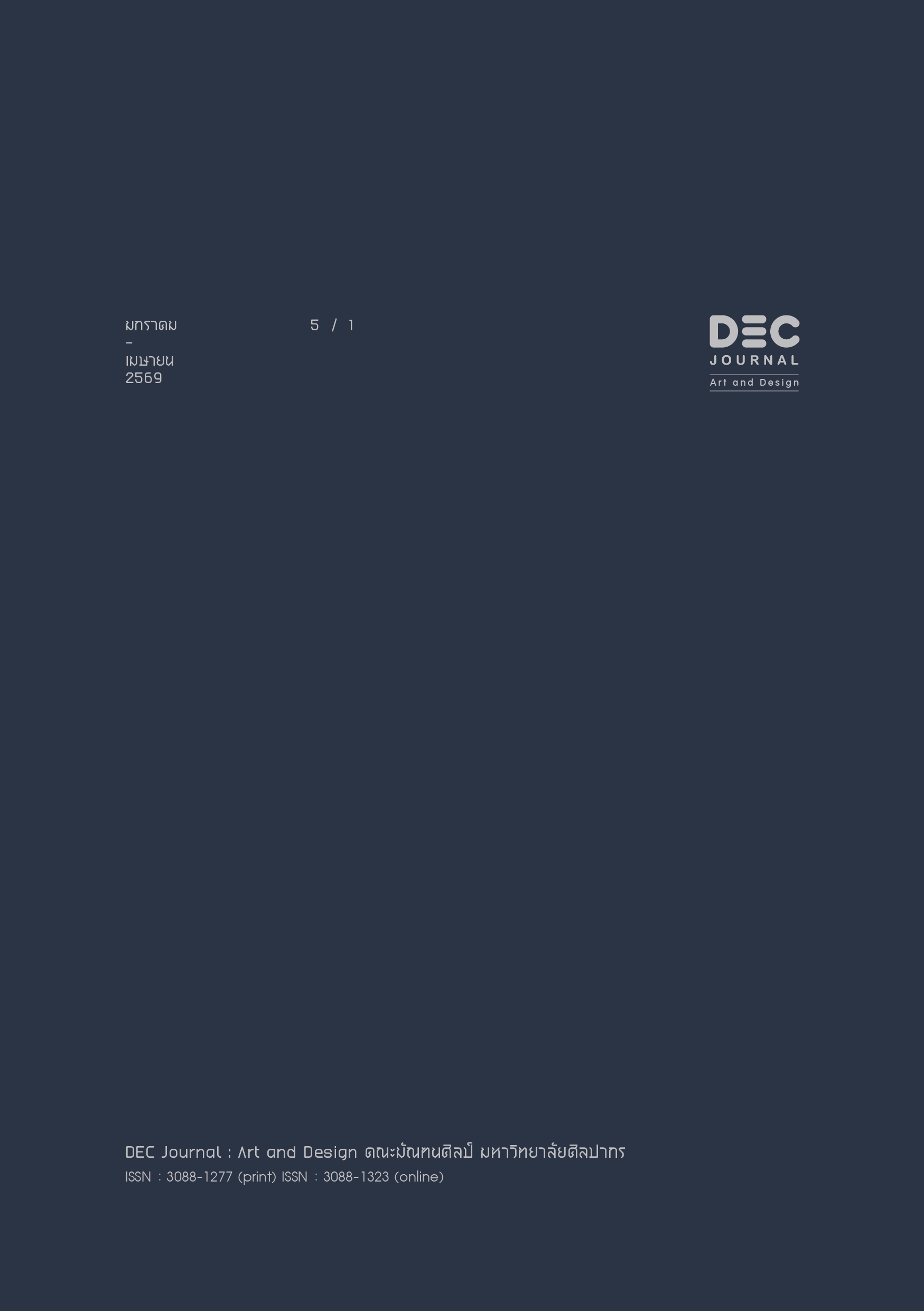 					View Vol. 5 No. 1 (2026): January - April
				