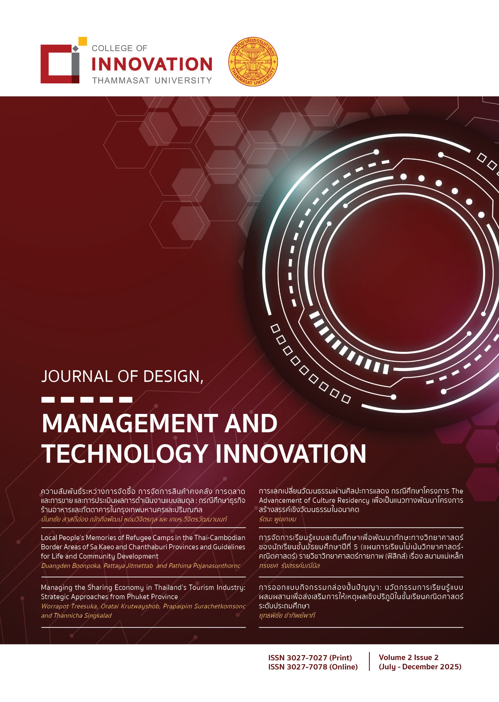 					View Vol. 2 No. 2 (2025): Journal of Design, Management and Technology Innovation, (July - December 2025)
				