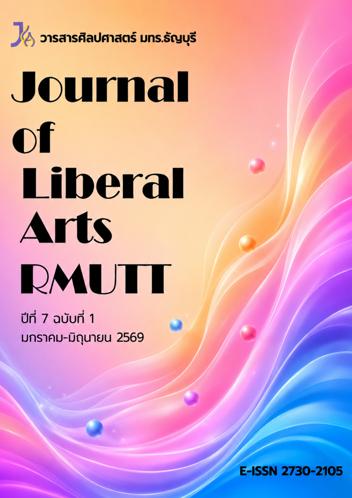 					View Vol. 7 No. 1 (2026): January-June
				