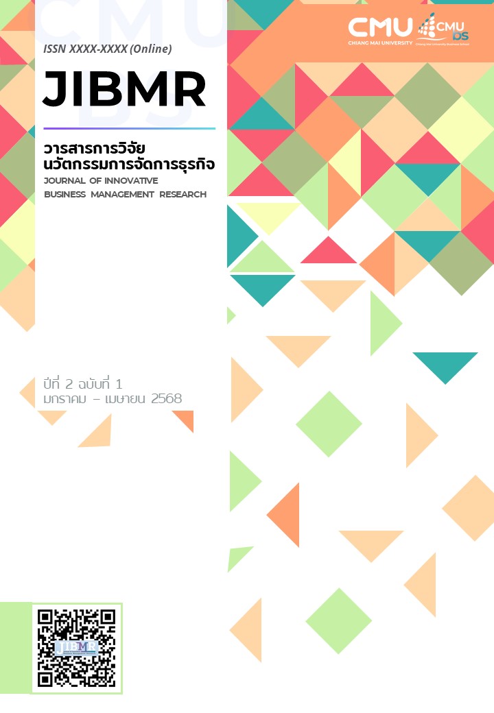 					ดู ปีที่ 2 ฉบับที่ 1 (2025): มกราคม - เมษายน
				