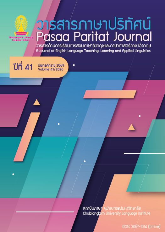 					ดู ปีที่ 41 (2026)
				