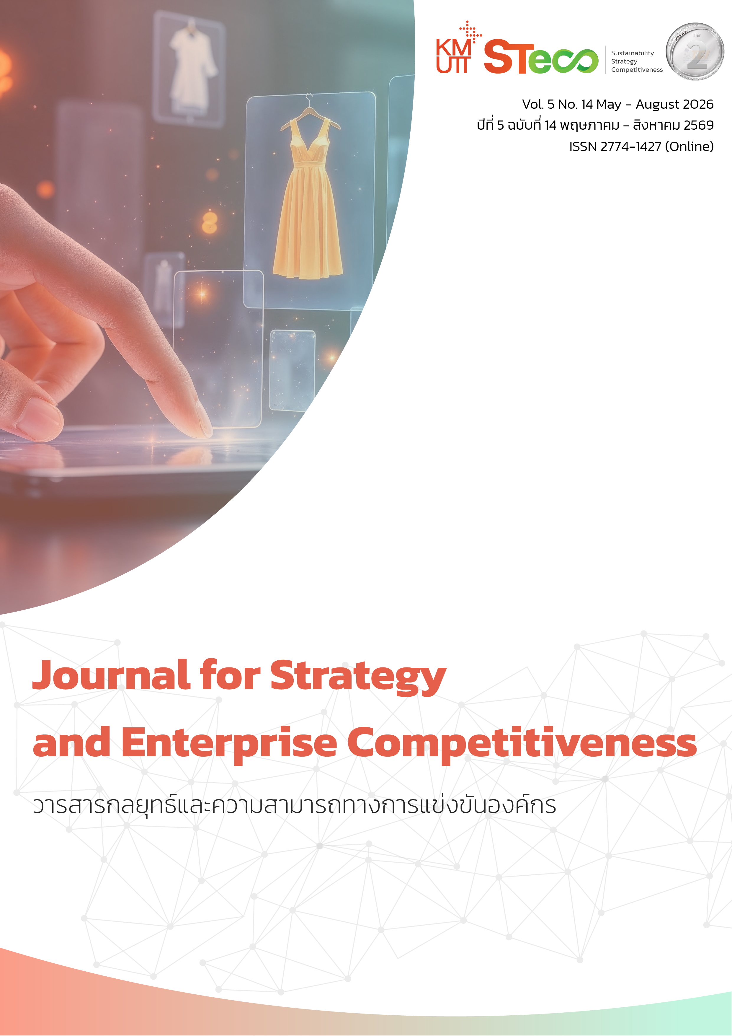 PDF